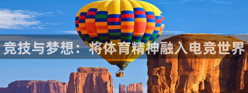 ob电竞官网入口